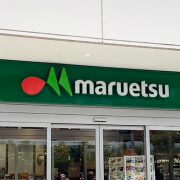 売上高増加、安定感バツグンのスーパー【マルエツ】魅力は？　買い物してわかった