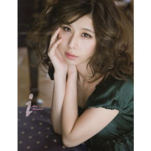 ｉ　有村藍里写真集