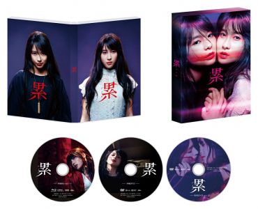 累ーかさねー 豪華版(Blu-ray＆DVD)【Blu-ray】