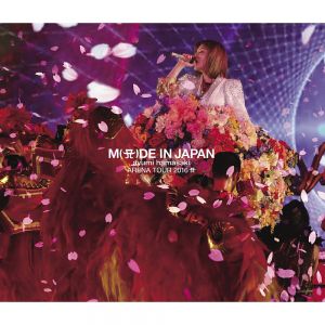 ayumi hamasaki ARENA TOUR 2016 A 〜M(A)DE IN JAPAN【Blu-ray】