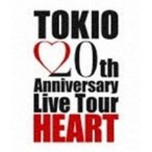 ＜BLU-R＞　TOKIO　/　TOKIO　20th　Anniversary　Live　Tour　HEART