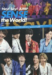 Hey! Say! JUMP SENSE the World！