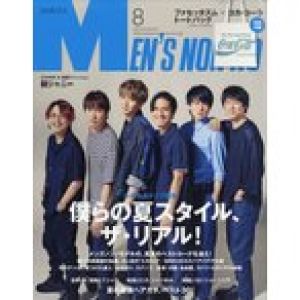 ＭＥＮ’Ｓ　ＮＯＮ・ＮＯ　（メンズ　ノンノ）　２０１９年　０８月号