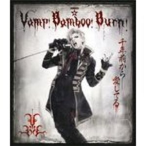 生田斗真／ＳＨＩＮＫＡＮＳＥＮ☆ＲＸ「Ｖａｍｐ　Ｂａｍｂｏｏ　Ｂｕｒｎ〜ヴァン！バン！バーン！〜」（Ｂｌｕ−ｒａｙ　Ｄｉｓｃ）