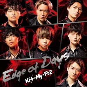 Kis-My-Ft2／Edge of Days（初回盤A／CD+DVD）