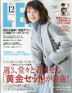 LEE (リー) 2019年 12月号 [雑誌]