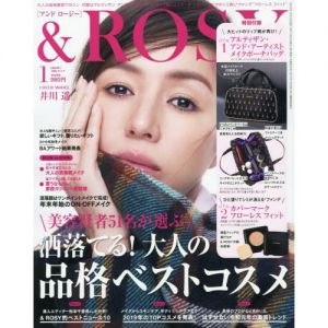 ＆ＲＯＳＹ（アンドロージー）　2020年1月号<付録：メイクポーチバッグ&カバーマークフローレスフィット>