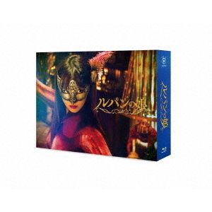 ルパンの娘 Blu-ray BOX（Ｂｌｕ?ｒａｙ Ｄｉｓｃ）