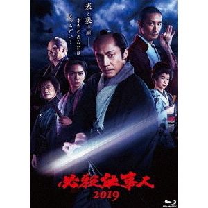 必殺仕事人2019（Ｂｌｕ?ｒａｙ Ｄｉｓｃ）