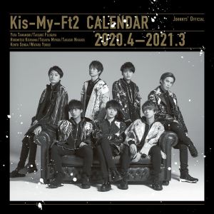 Kis-My-Ft2オフィシャルカレンダー 2020.4-2021.3