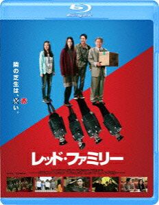 レッド・ファミリー【Blu-ray】