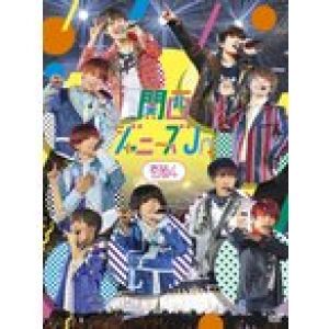 素顔4 関西ジャニーズJr.版 DVD ジャニーズ 関ジャニ キャンセル不可 送料無料 完全受注生産盤 特典ポストカード付属 DVD