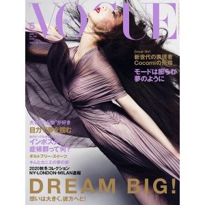 ＶＯＧＵＥ　ＪＡＰＡＮ（ヴォーグジャパン）　2020年5月号