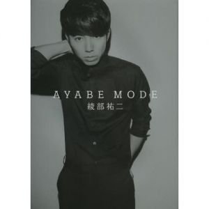 ＡＹＡＢＥ　ＭＯＤＥ