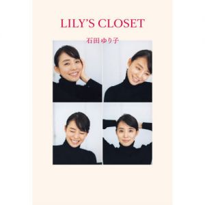 LILY'S CLOSET