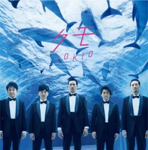 クモ (初回限定盤 CD＋DVD)