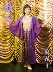 戯言(DVD 初回限定盤)