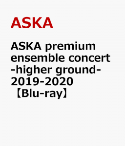 ASKA premium ensemble concert -higher ground- 2019-2020【Blu-ray】
