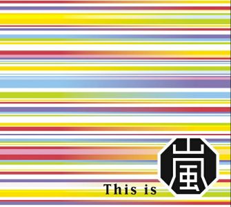 This is 嵐 (初回限定盤 2CD＋Blu-ray)