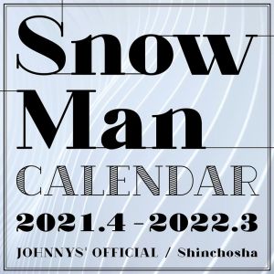 Snow Man　カレンダー　2021.4-2022.3　Johnnys´Official