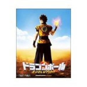 Blu-ray／ドラゴンボール ＥＶＯＬＵＴＩＯＮ 特典ＤＶＤ付（ＢＤ＋ＤＶＤ）