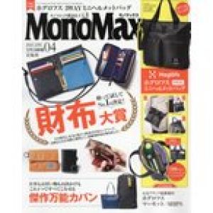 Mono　Max(モノマックス)