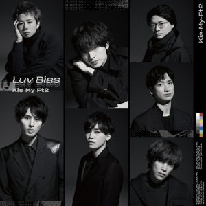 Luv Bias (通常盤)