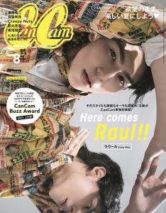 特別版 増刊 CanCam (キャンキャン) 2021年 08月号 [雑誌]