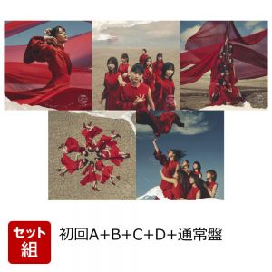 流れ弾 (初回仕様限定盤 Type-A＋B＋C＋D＋通常盤セット)