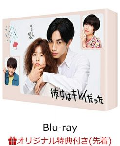 【楽天ブックス限定先着特典】彼女はキレイだった Blu-ray BOX【Blu-ray】(キービジュアルB6クリアファイル(ピンク))