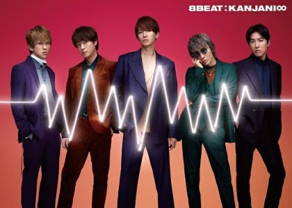 8BEAT (完全生産限定盤 2CD＋DVD)