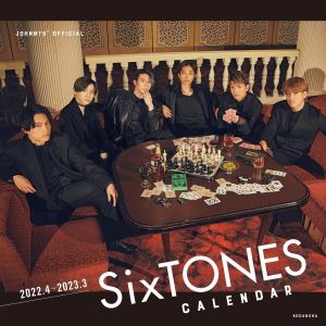 SixTONES　2022.4-2023.3　オフィシャルカレンダー