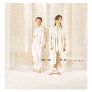 KinKi Kids／高純度 romance（通常盤／CD）