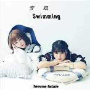 CD/femme fatale/安眠swimming/恥晒し(feat.ゆゆうた) (紙ジャケット)