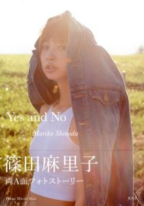 Yes　and　No　Mariko　Shinoda
