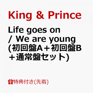 【先着特典】Life goes on / We are young (初回盤A＋初回盤B＋通常盤セット)(フォトカード+A4クリアポスター+スマホハンドストラップ)