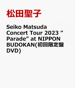 Seiko Matsuda Concert Tour 2023 “Parade” at NIPPON BUDOKAN(初回限定盤 DVD)