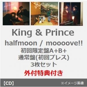 King & Prince／halfmoon / moooove!!（初回限定盤A+B+通常盤（初回プレス） 3枚セット）（外付特典：フォトカード（A6）、クリアポスター（A4）、ピンバッヂ