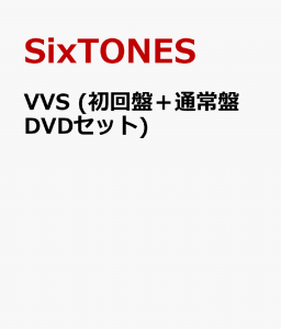 VVS (初回盤＋通常盤 DVDセット)