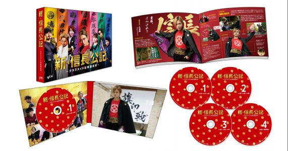 新・信長公記〜クラスメイトは戦国武将〜 Blu-ray BOX【Blu-ray】