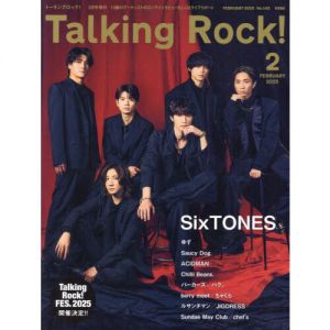 ＳｉｘＴＯＮＥＳ特集　2025年2月号