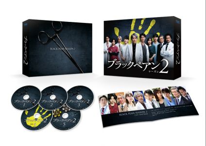 ブラックペアン シーズン2 Blu-ray BOX【Blu-ray】