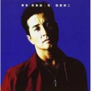 【中古】羽賀研二 ／ 東京・恋物語 (CD)