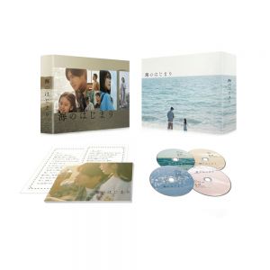 海のはじまり Blu-ray BOX【Blu-ray】