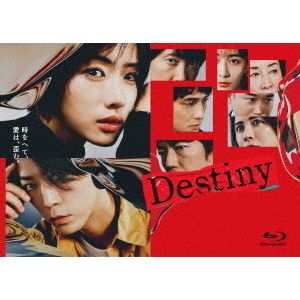Destiny Blu-ray BOX【Blu-ray】