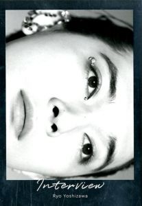 吉沢亮『Interview』