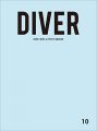 DIVER 2018年 10月号