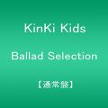 『【早期購入特典あり】Ballad Selection【通常盤】(ポストカードB付)』