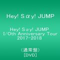 Hey! Say! JUMP I/Oth Anniversary Tour 2017-2018(通常盤) [DVD]