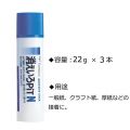 トンボ鉛筆 スティックのり 消えいろピット N 3個 HCA-322